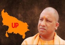 Yogi will be the new CM of UP, swearing on March 19