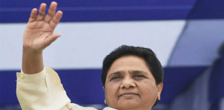 BSP suprimo Mayawati