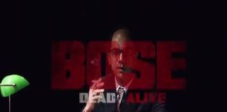 Boss dead Alive