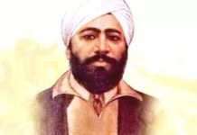 Saheed Udham Singh