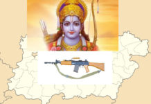 टीकमगढ़ जिले में भगवान राम को जगाने के लिए राइफल से बंदूक की सलामी